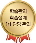 학습관리