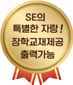 교재