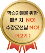 패키지 NO