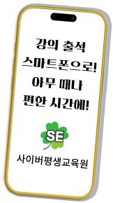 스마트폰