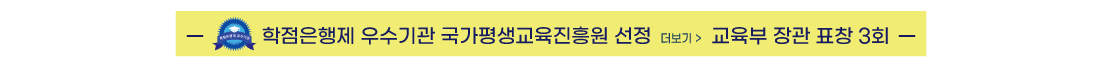 우수기관