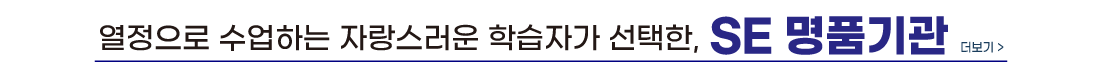 명품기관