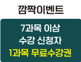 이벤트