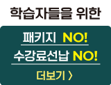 패키지no