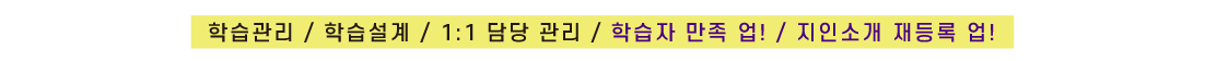 학습자만족